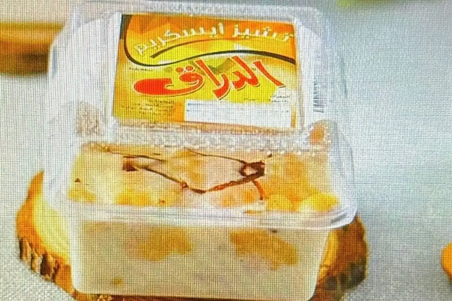 تشيز ايسكريم