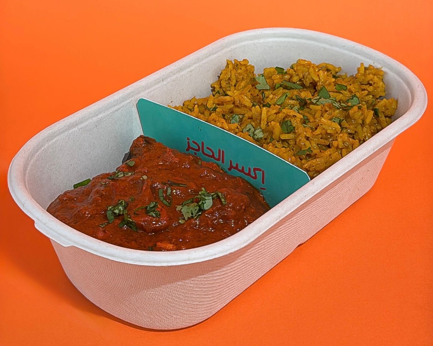 Rice Masala