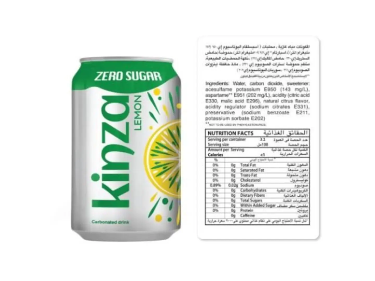 كينزا ليمون زيرو