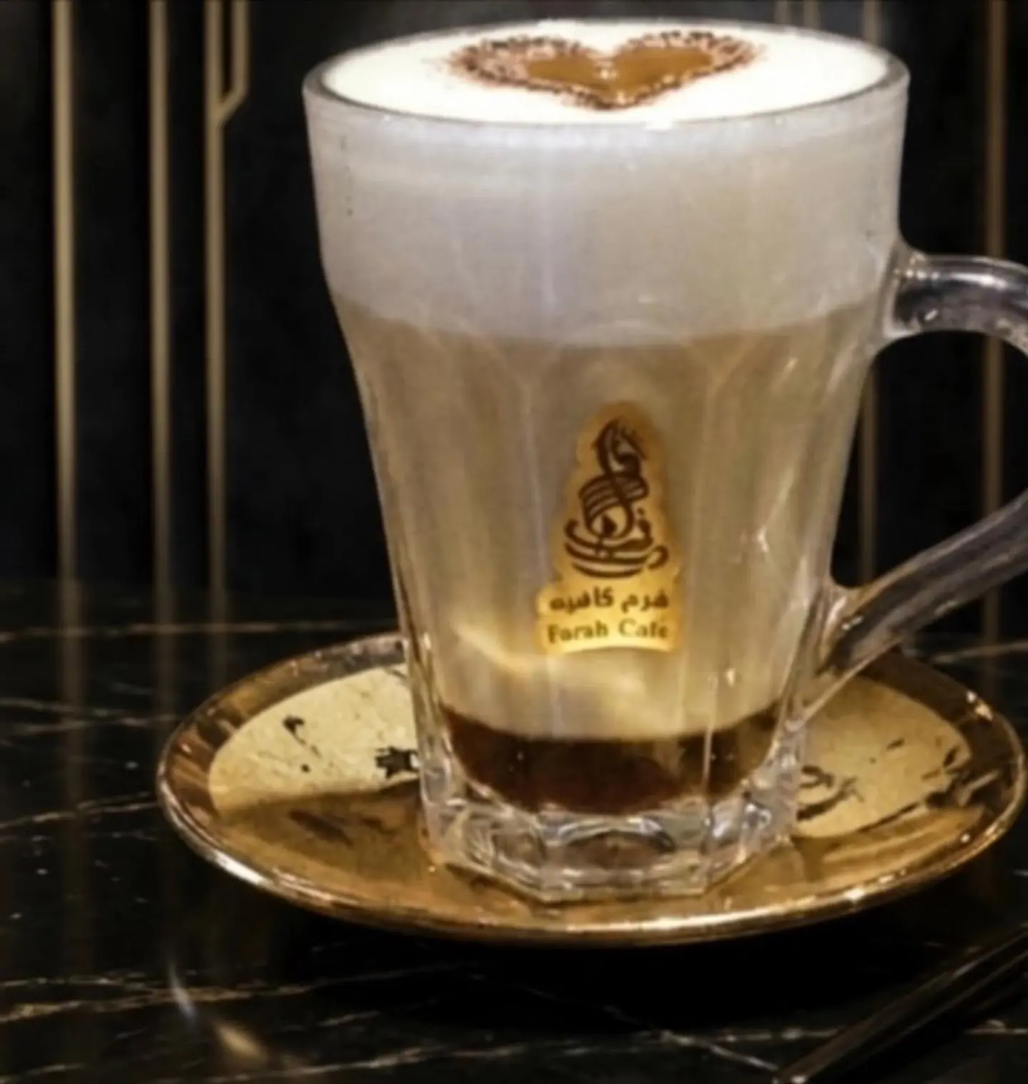 Caramel Macchiato