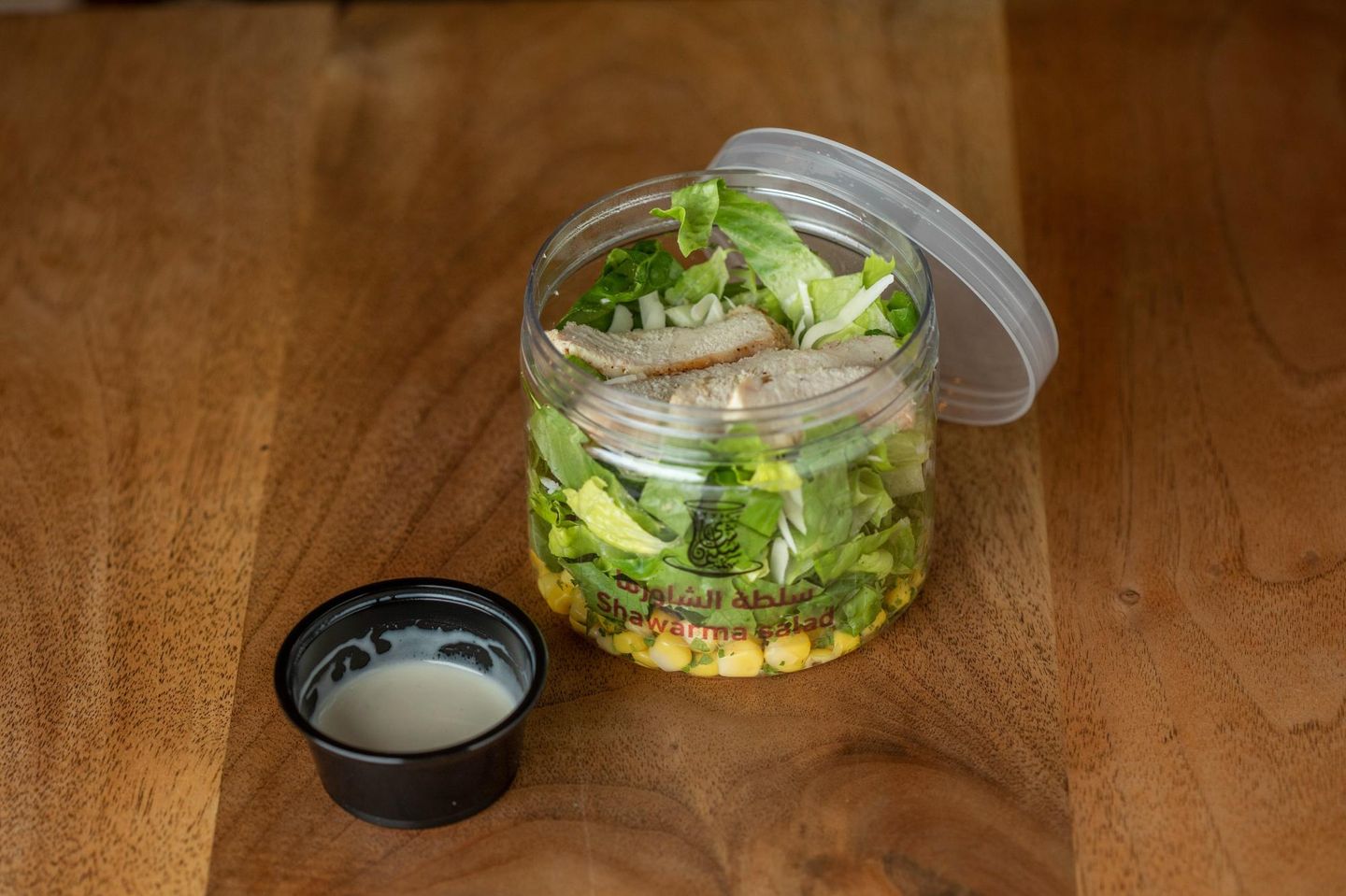 Diet Shawarma Salad