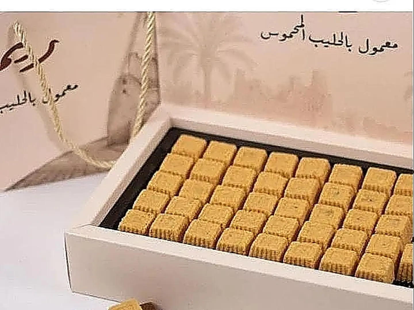 Reema Maamoul With Roasted Milk