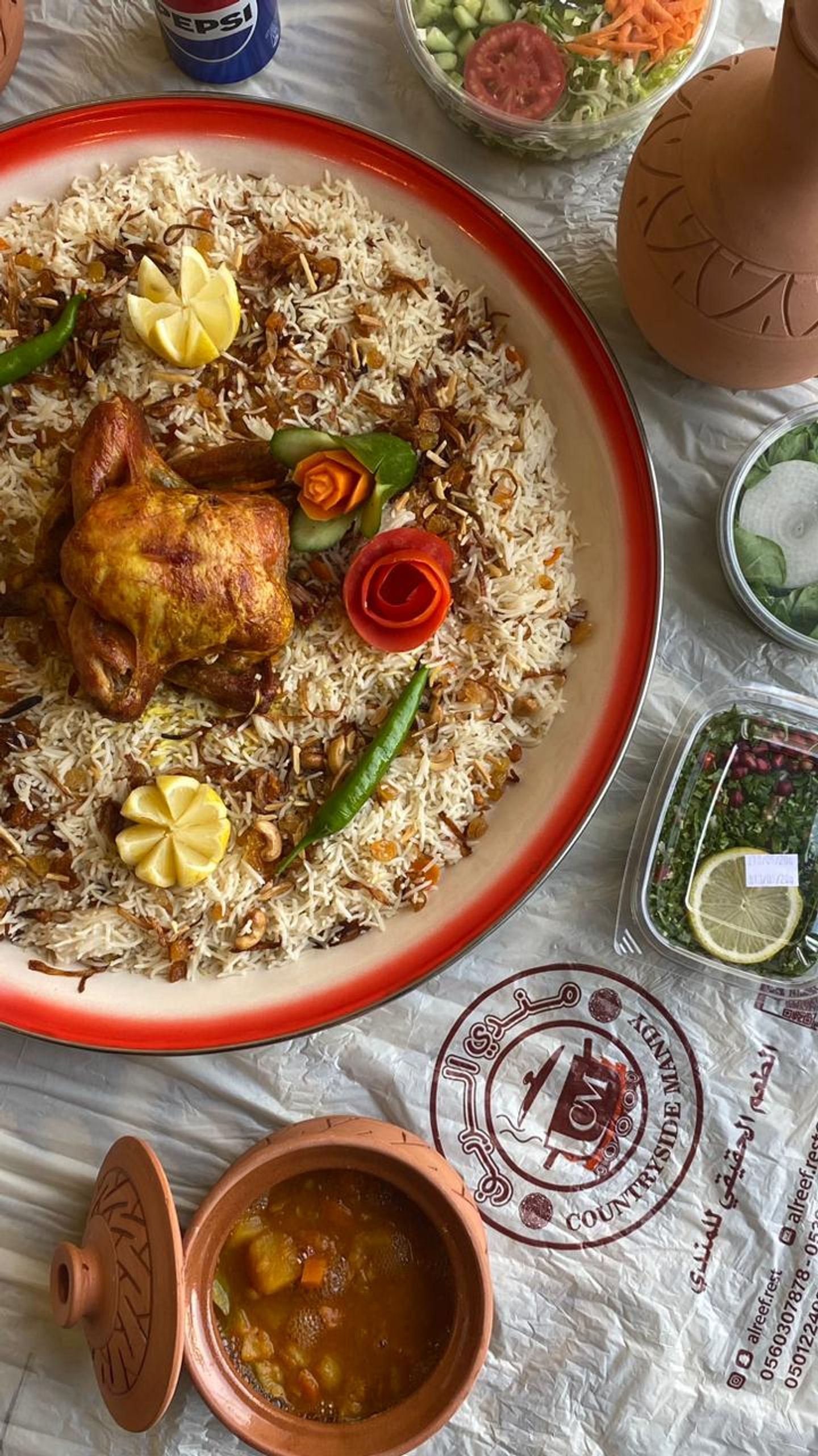 Qouzi - Quarter Chicken