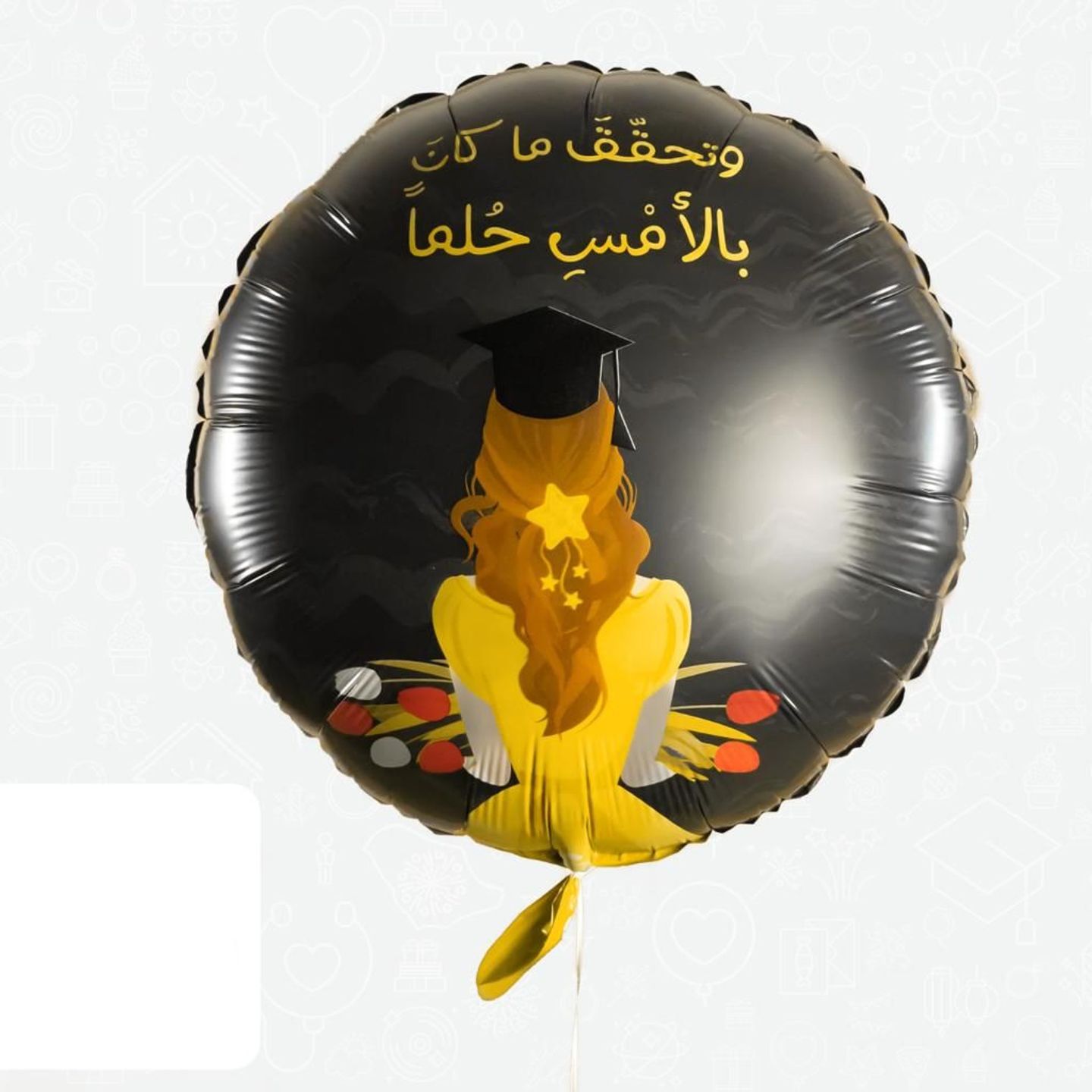 Graduation Balloon 6