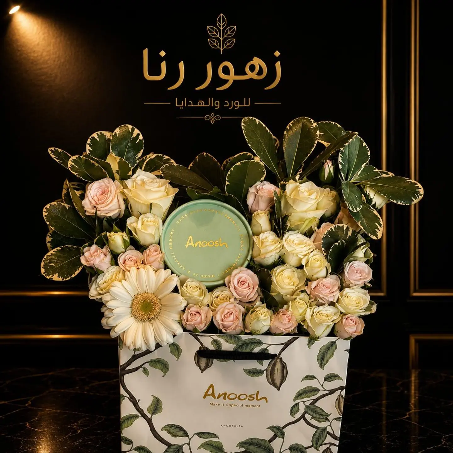 Anoush Ward Your Presence Brightens All My Days