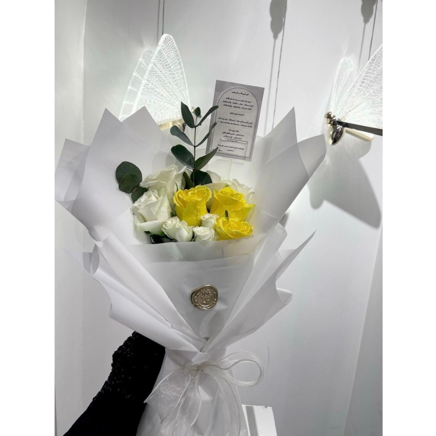 Peace Bouquet