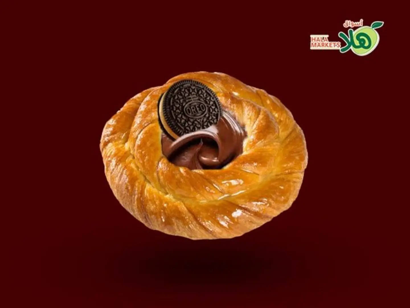 دانيش شيكولاتة