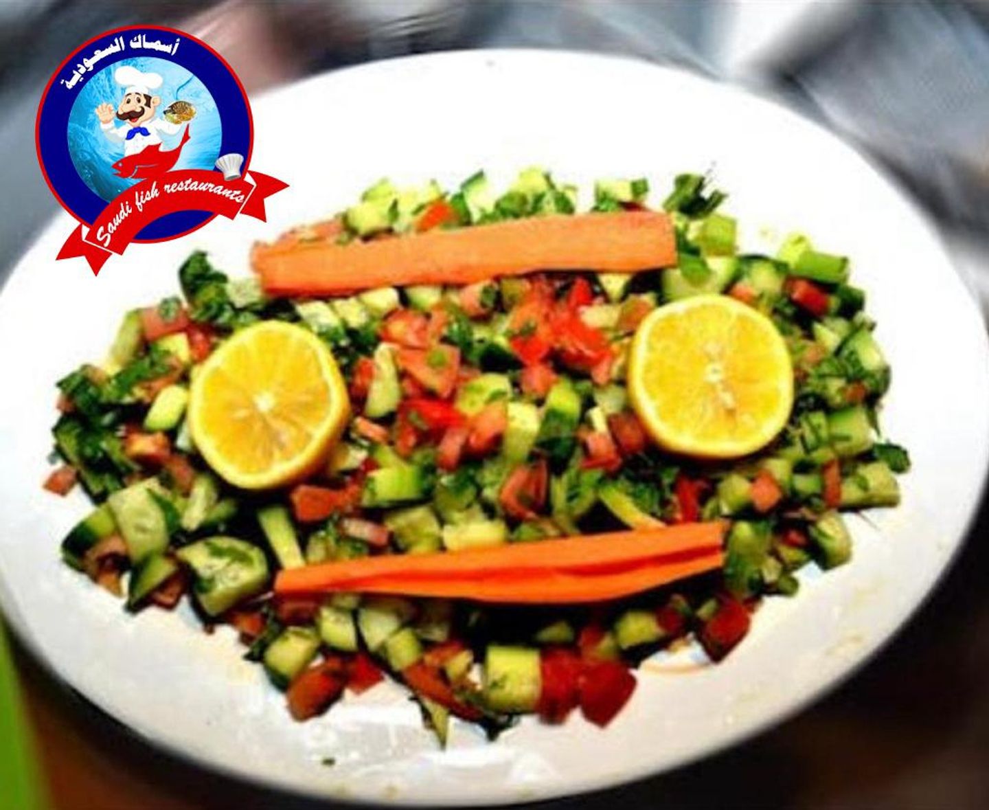 Vegetable Salad