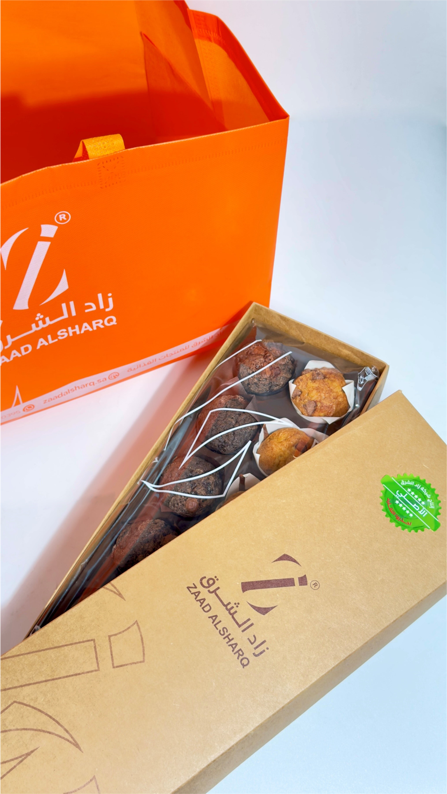 Zad Al Sharq Muffin Small