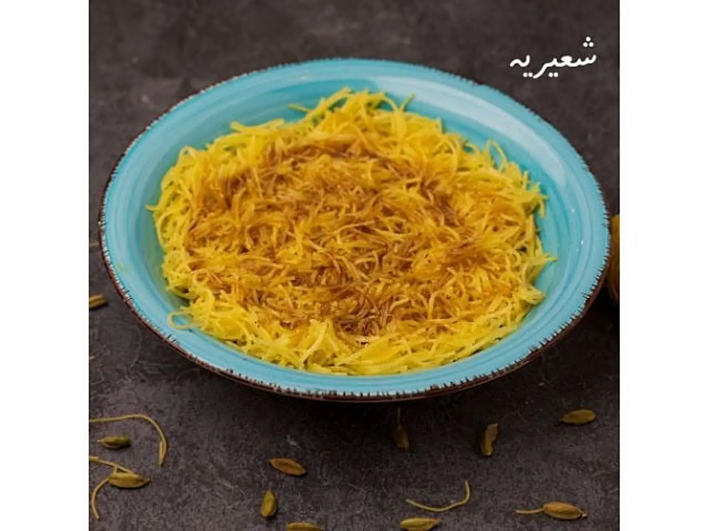 شعيرية بلاليط