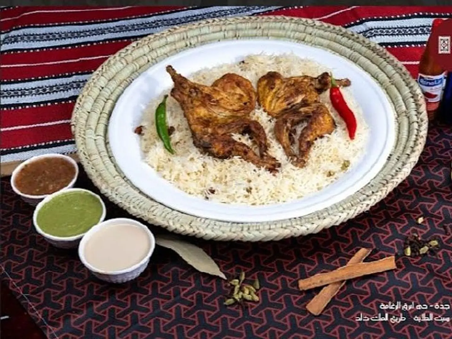 One Mtabbi With Peshwari Rice