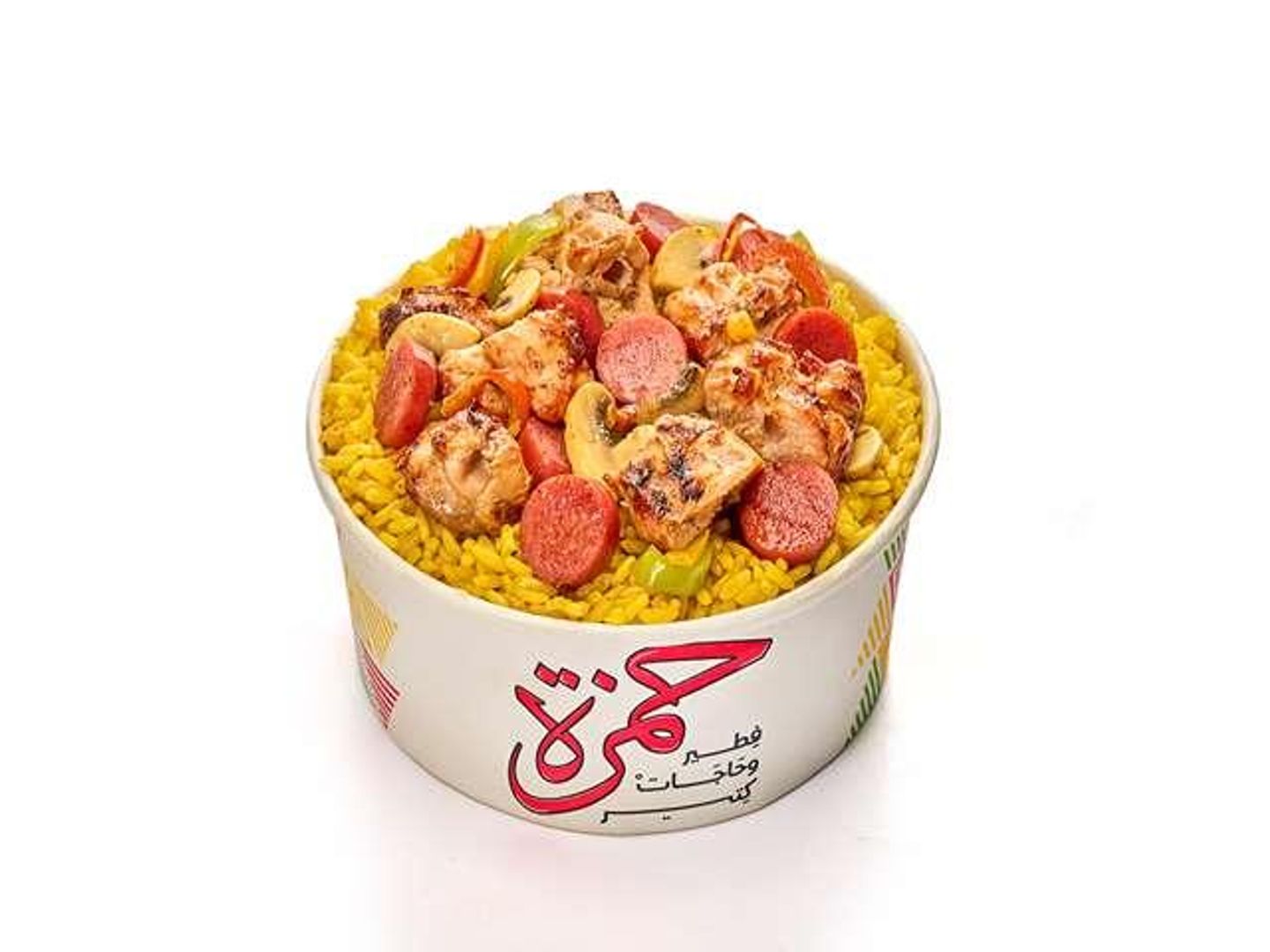 Basmati Hamza