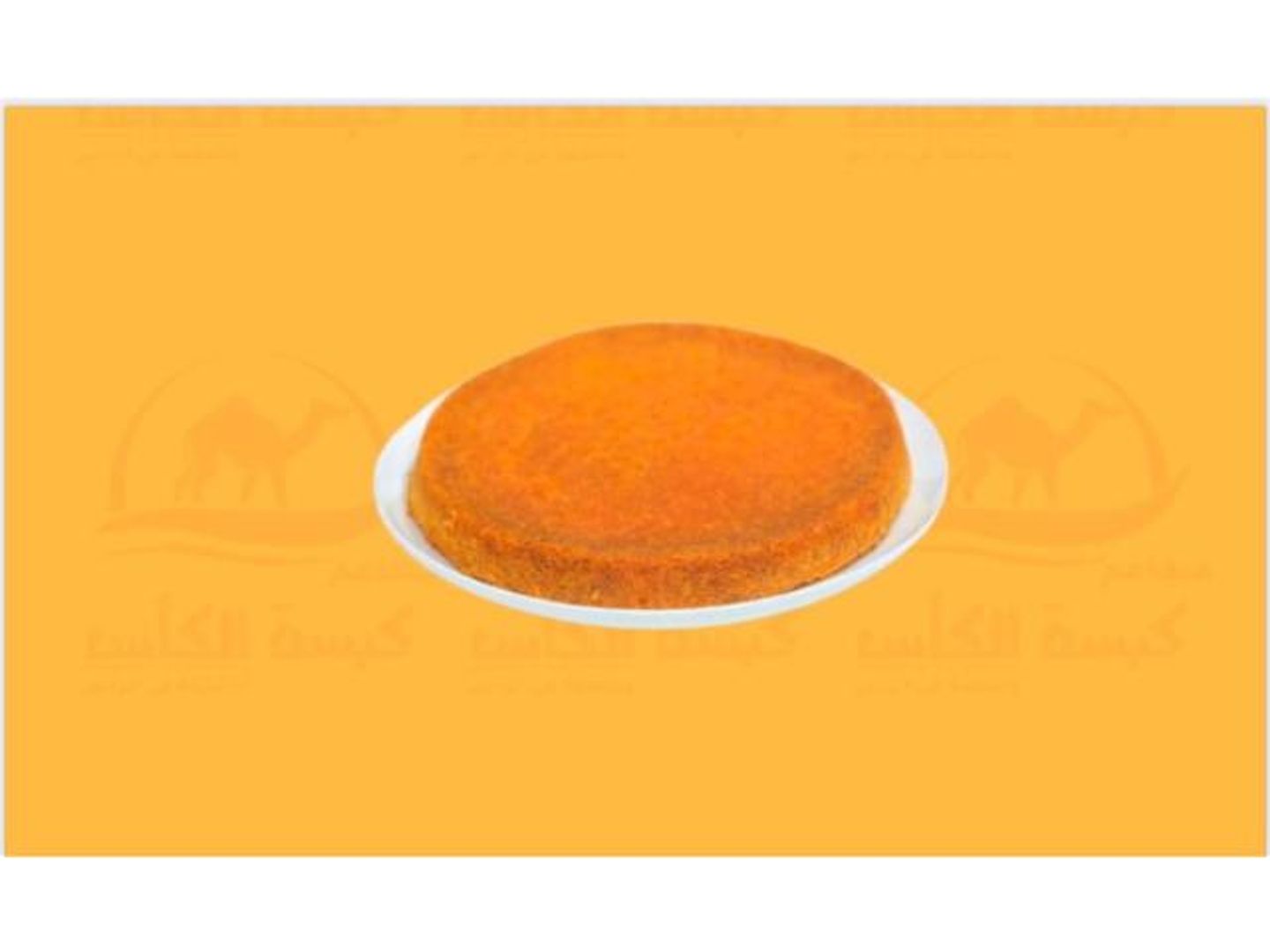 Kunafah