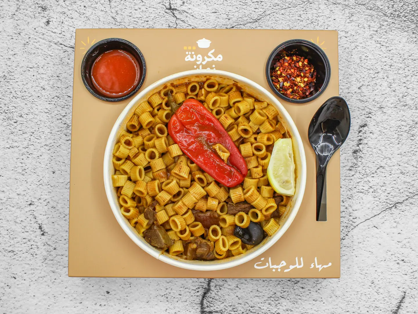 مكرونة حاشي