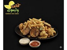 صحن مقالي