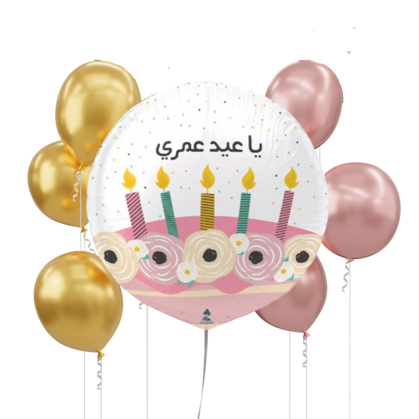 Yaeyd Eumri Group