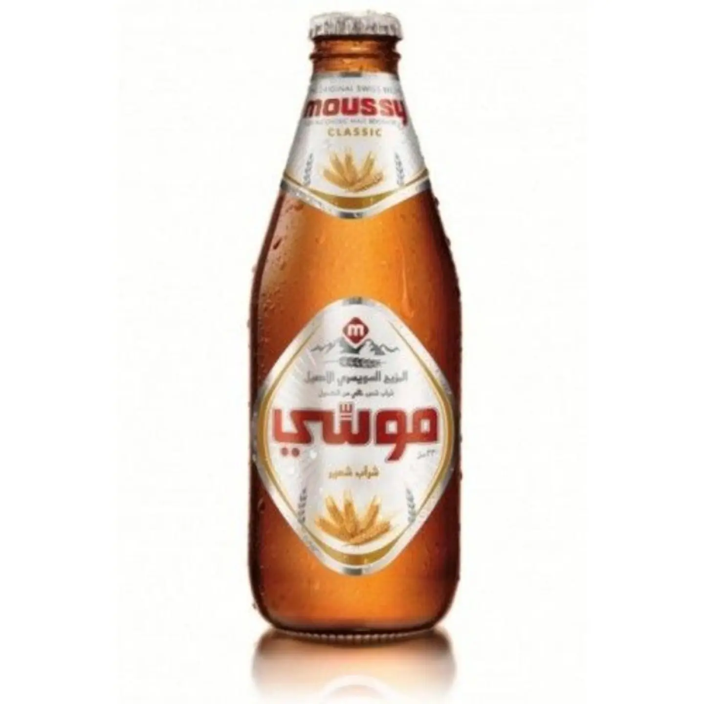 Beer Moussy