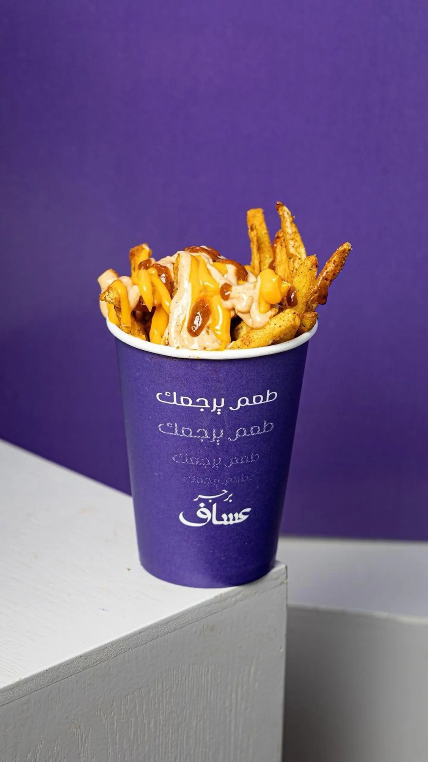 تشيزي فرايز