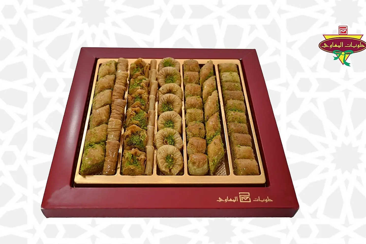 Plain Mixed Baklava Box