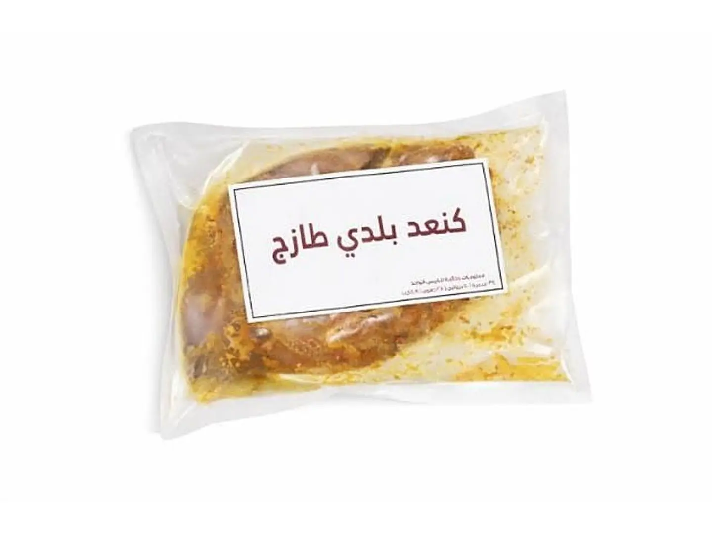 شريحة كنعد