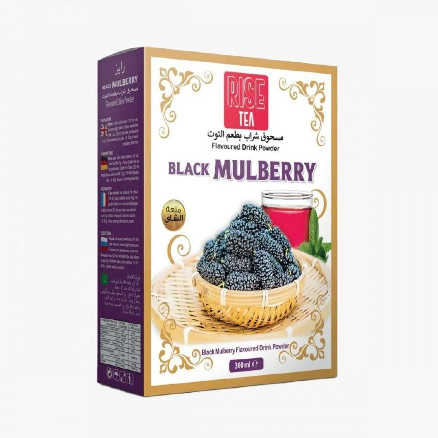 Rise Raspberry Flavored Drink 300g