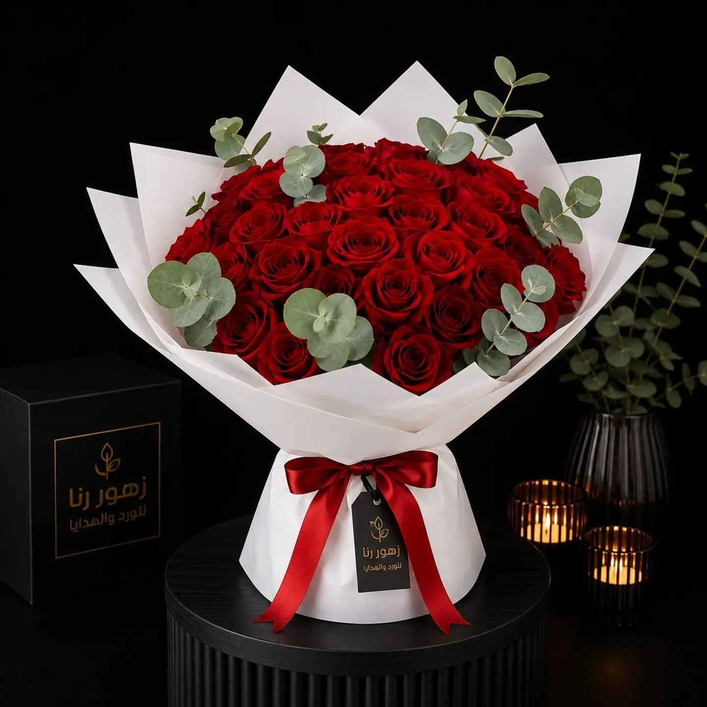 Bouquet Your Presence Is The Secret To My Happiness And My Constant Smile I Love You In Every Sense Of The Word