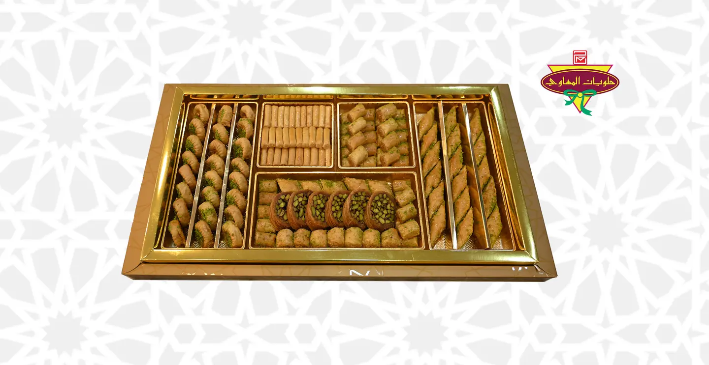 Lexury Baklava Sectioned Box 8
