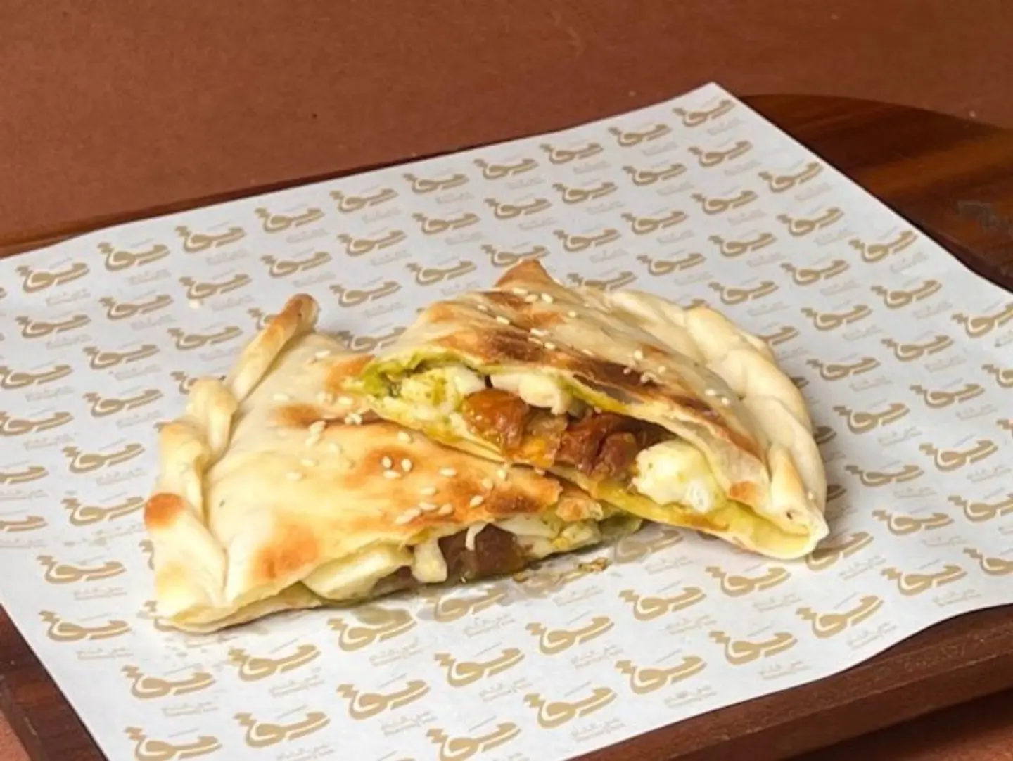 فطيرة الحلوم بالبيستو