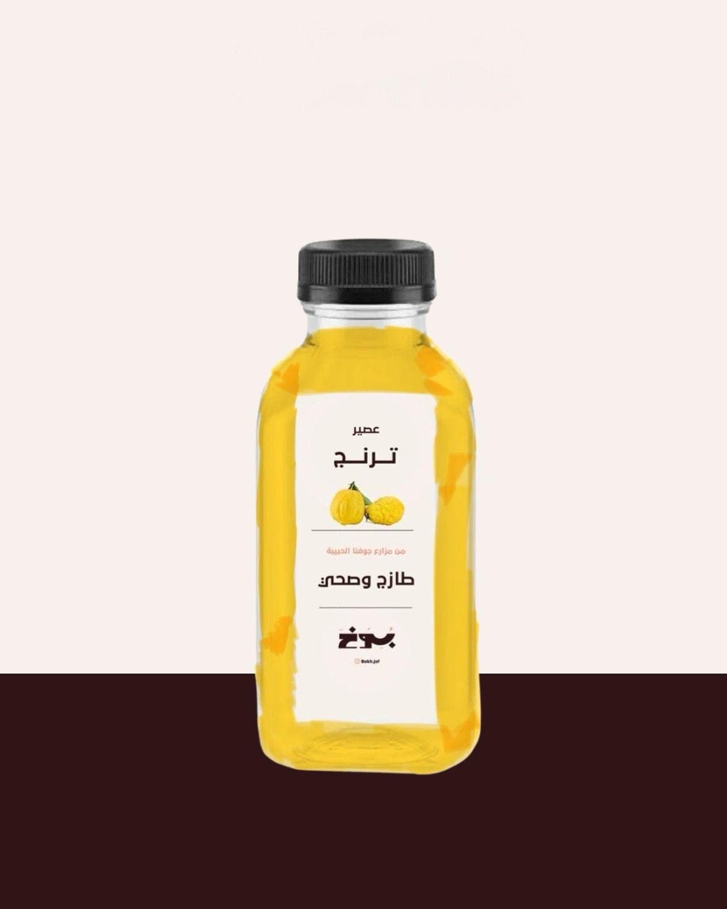 عصير ترنج