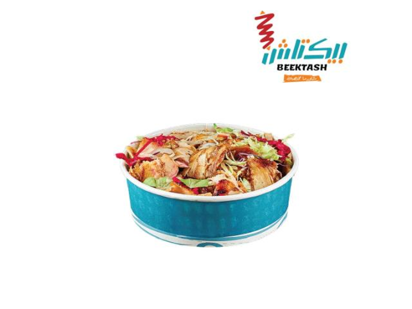 شاورما شرائح