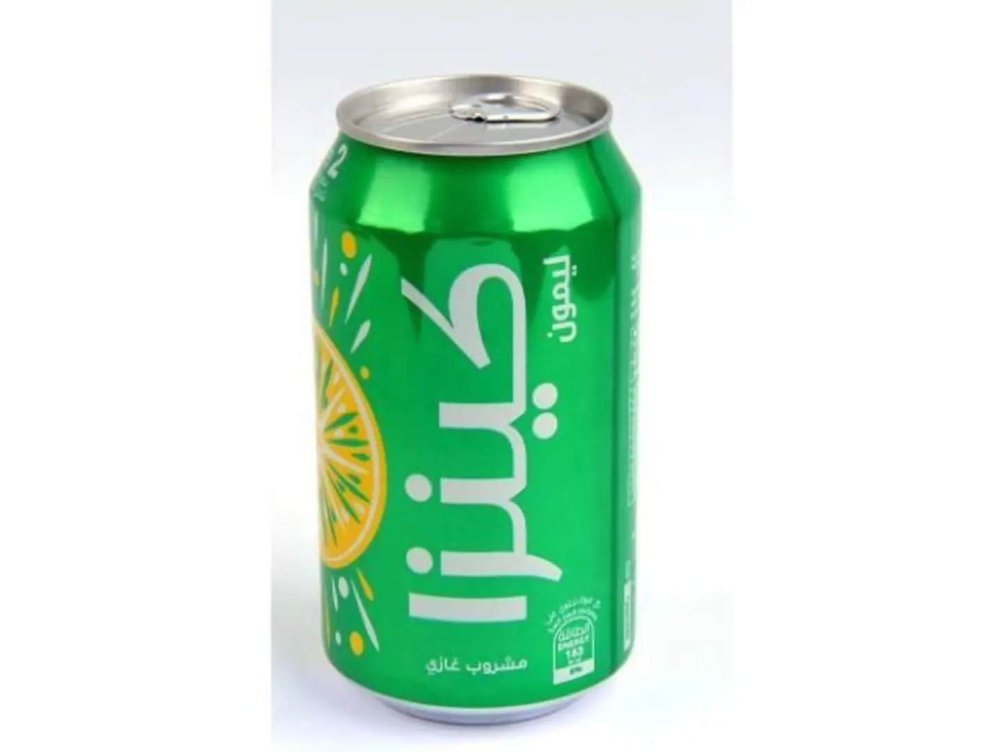 كينزا ليمون