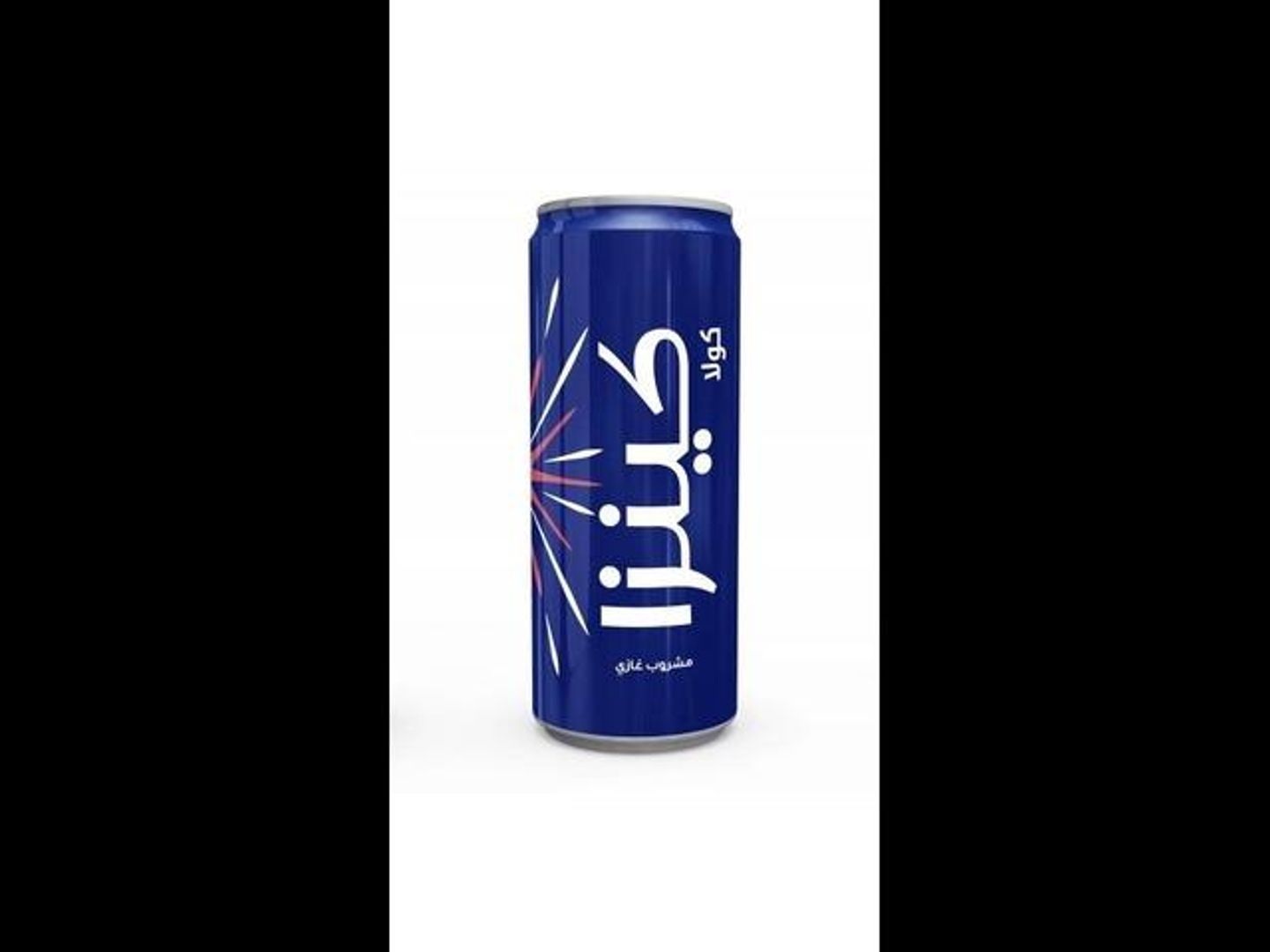 Kenza Cola