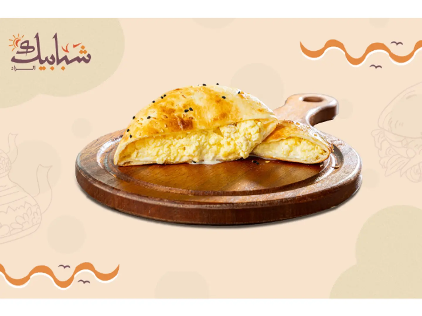 مدور بيض مقلي