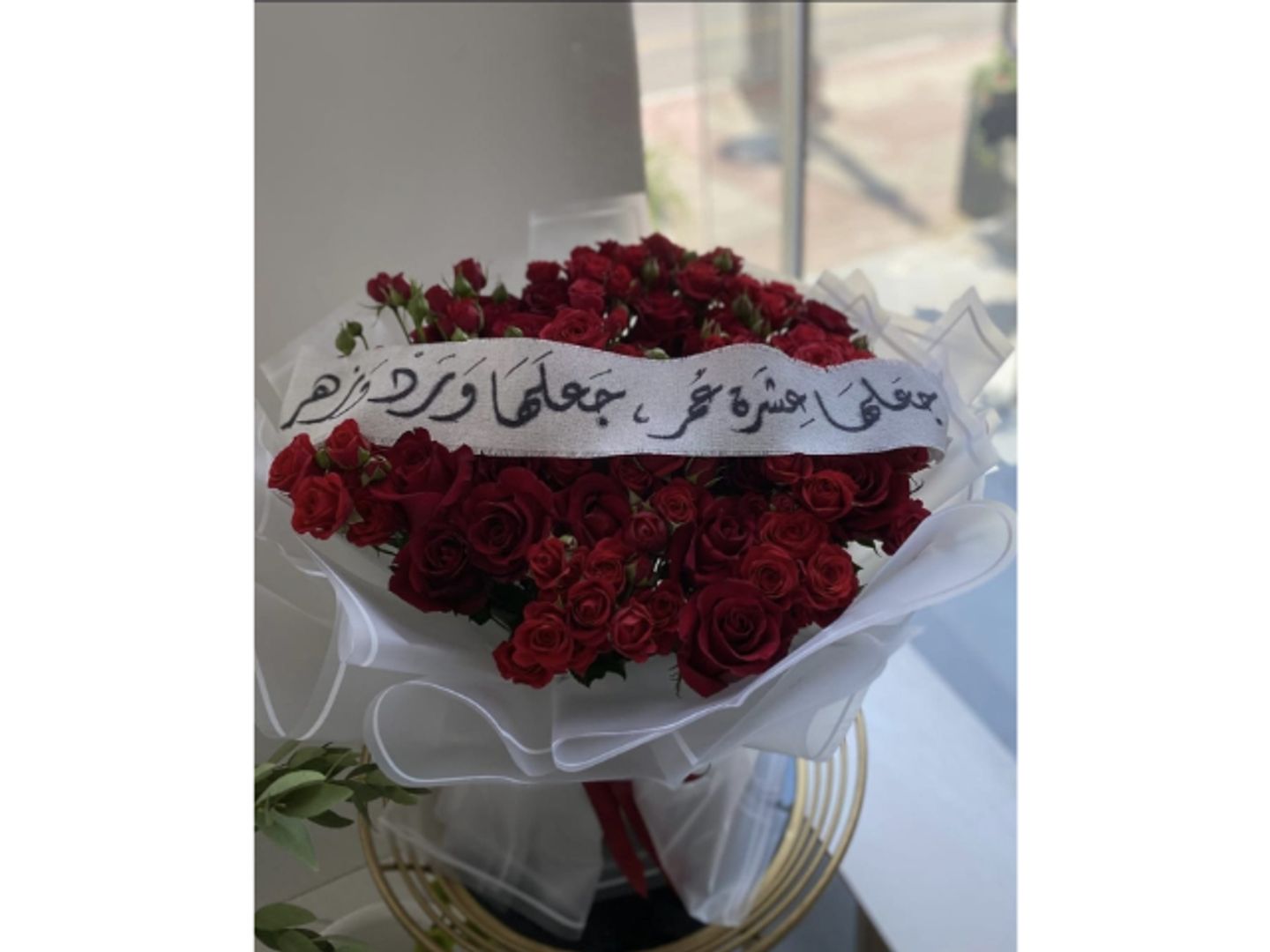 Wedding Bouquet