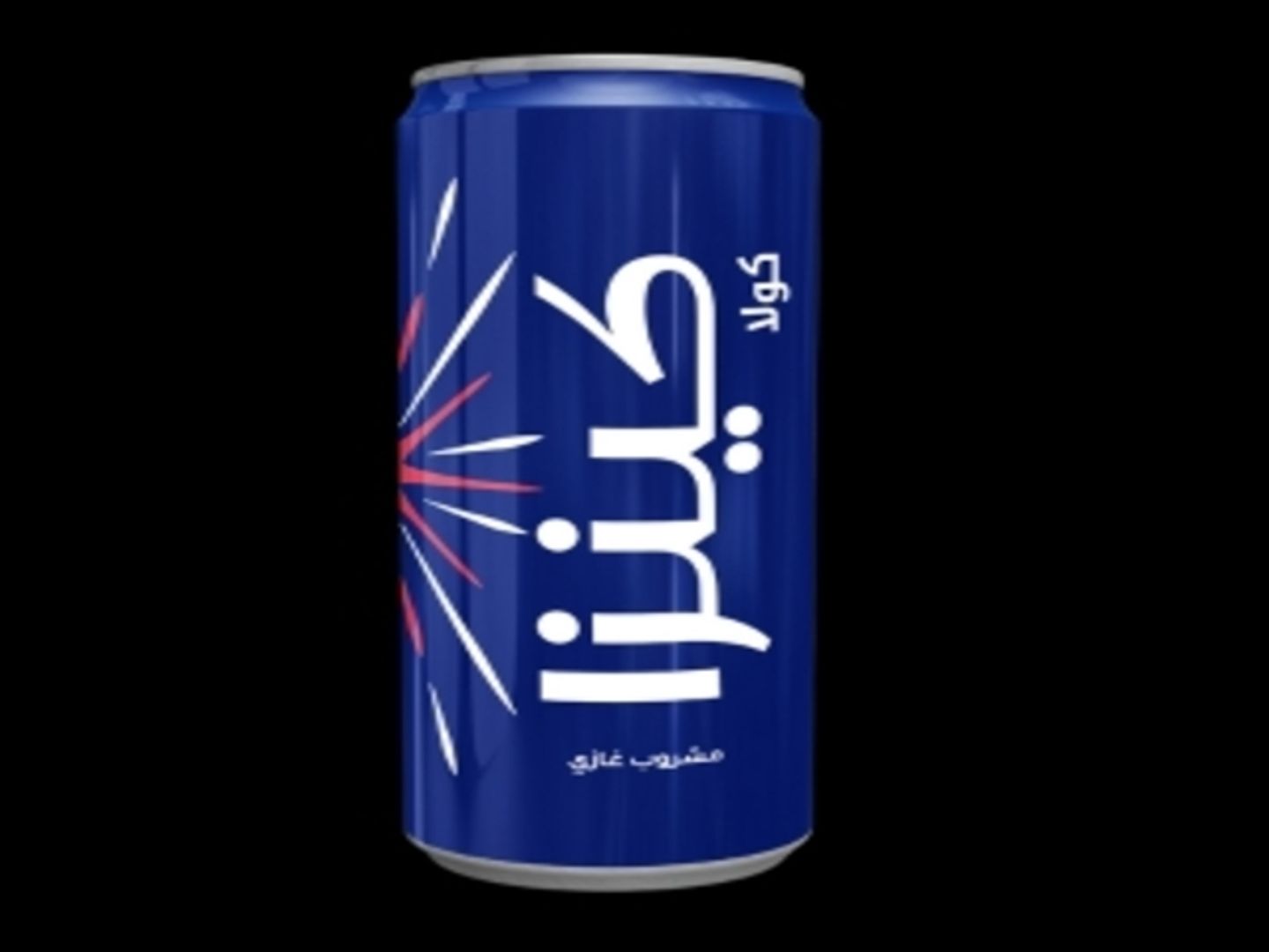 Kenza Cola