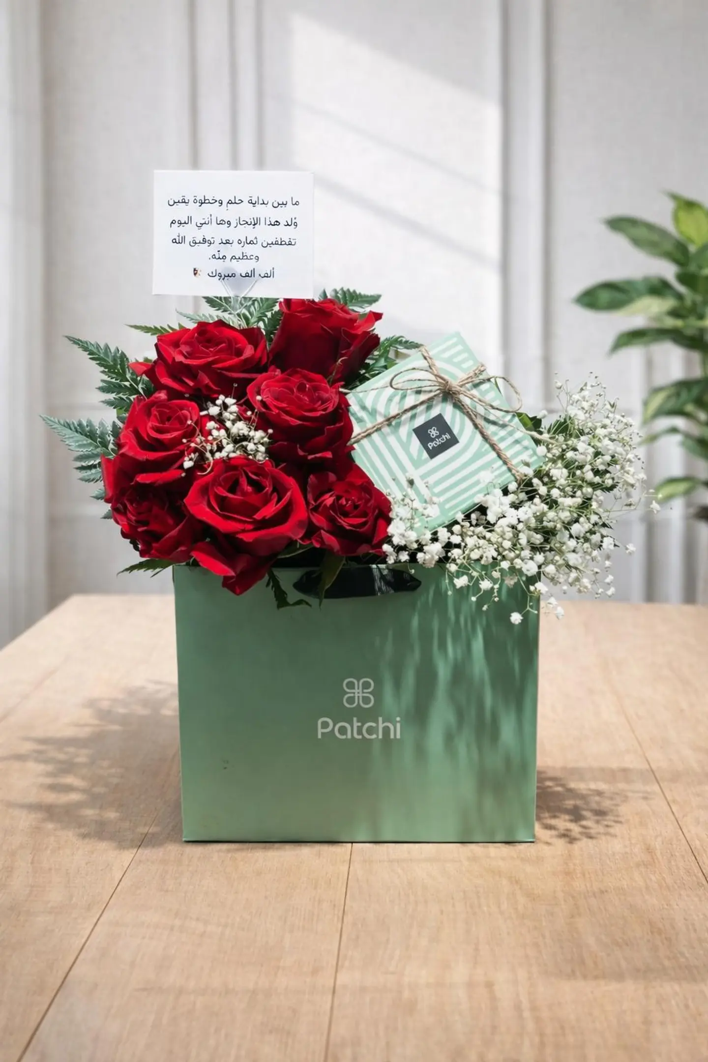 Rose With Patchi Chocolate 1