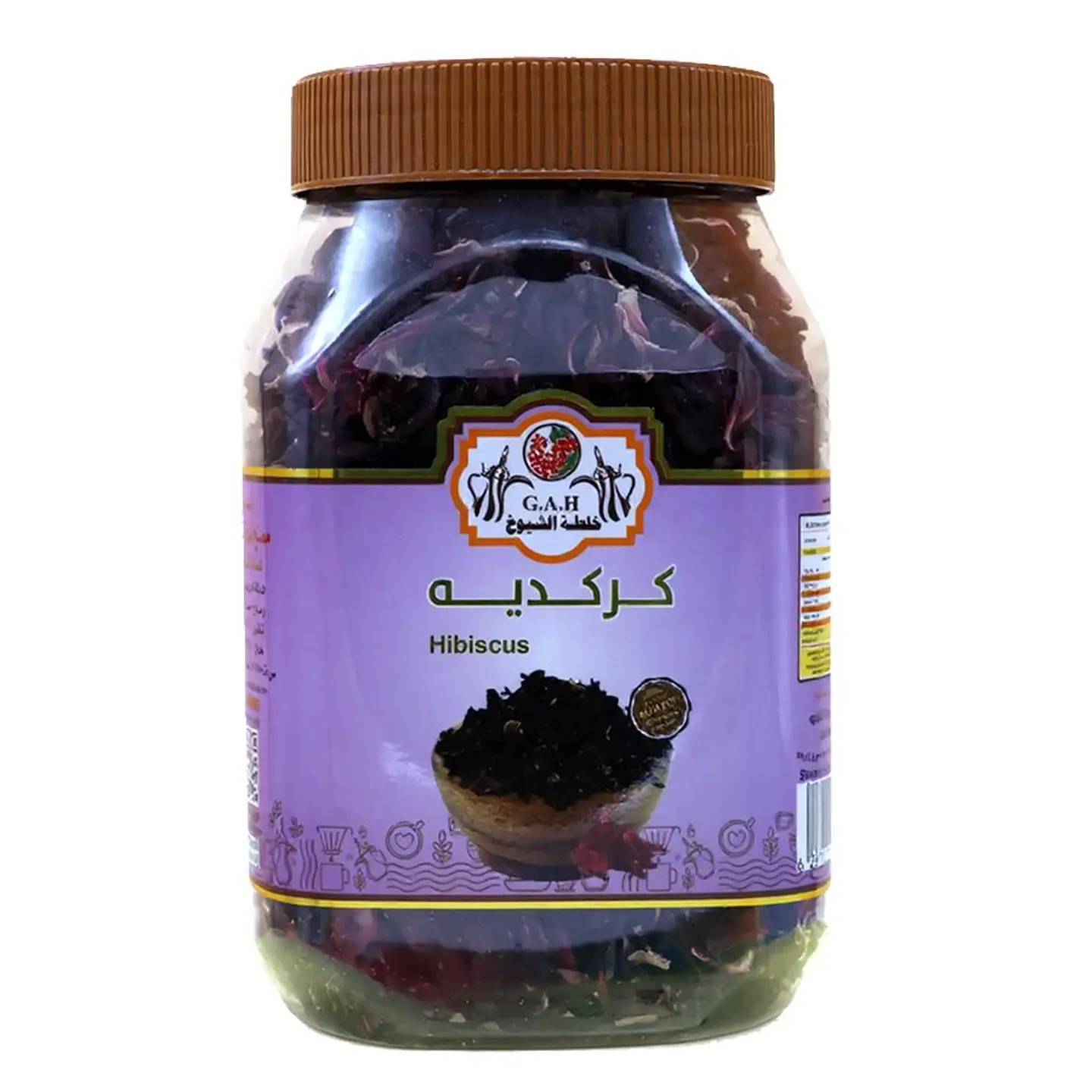 كركديه 200 جرام