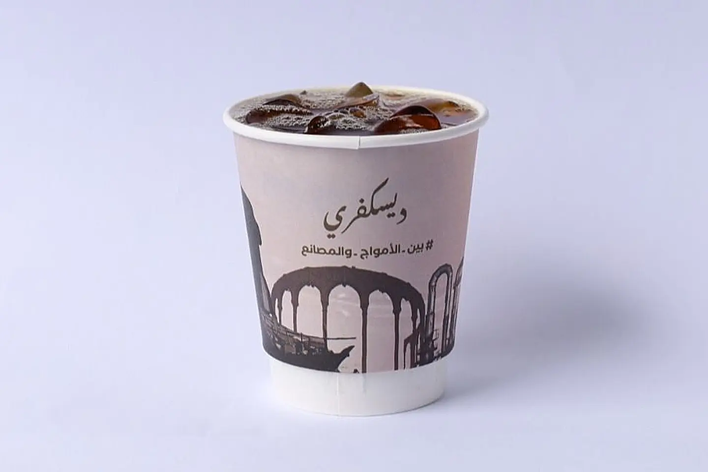 آرام عقيق ديسكفري اليمن بارد