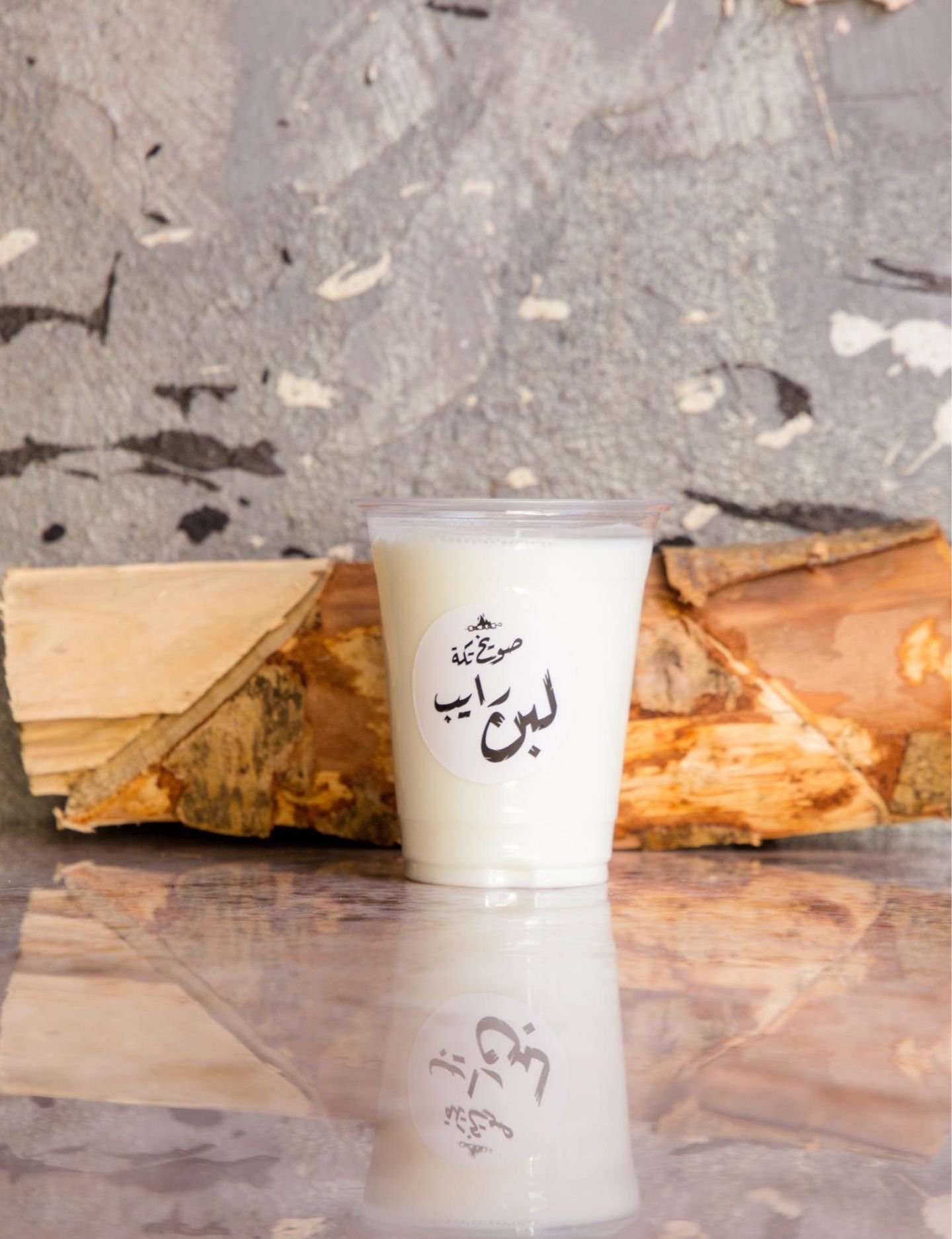 لبن رايب