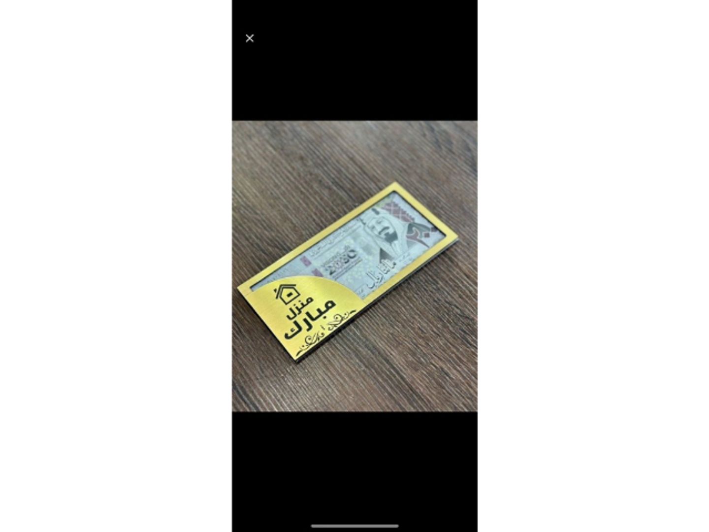 Blessed Home Envelope