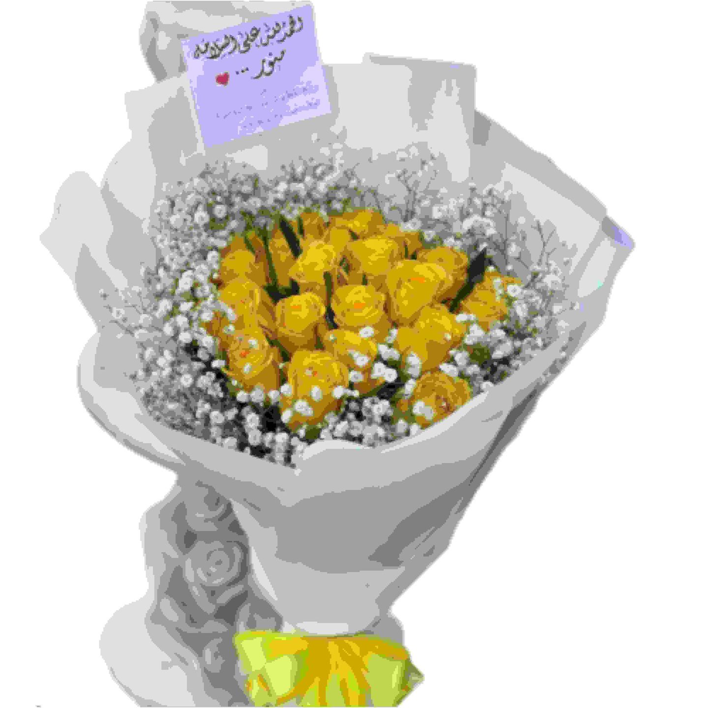 Yellow Roses Bouquet