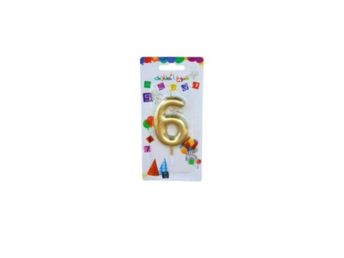 Number 6 Gold