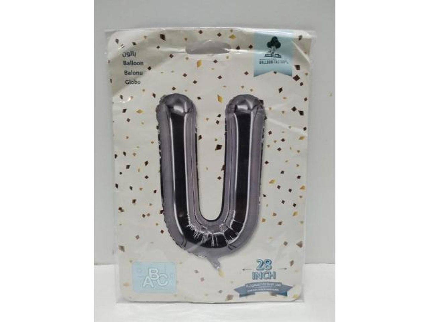 Silver Balloon Letter U