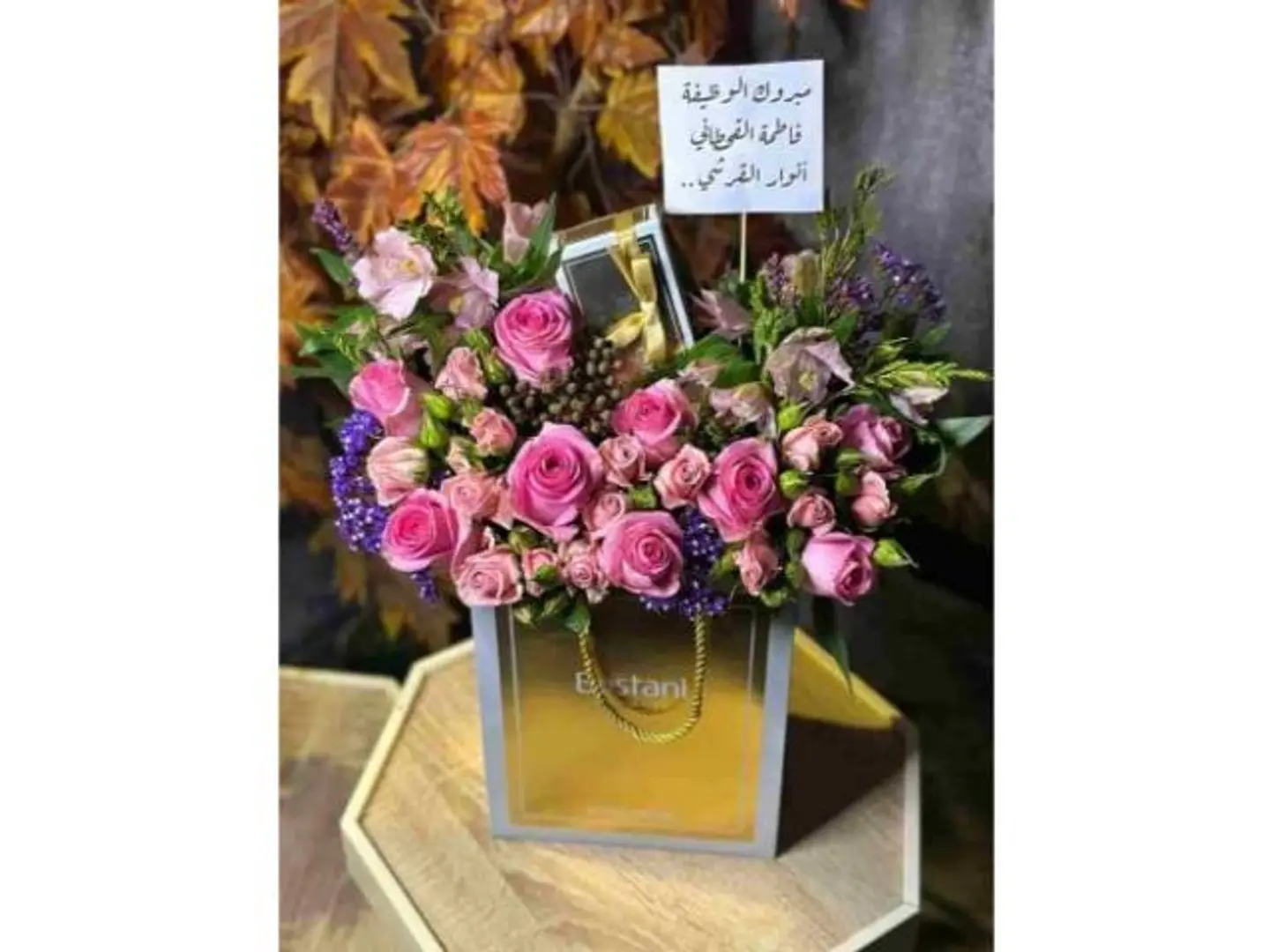Boustani Chocolate 2