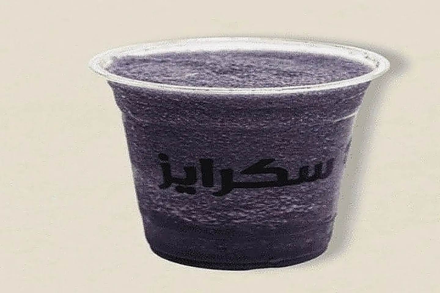موهيتو سموك