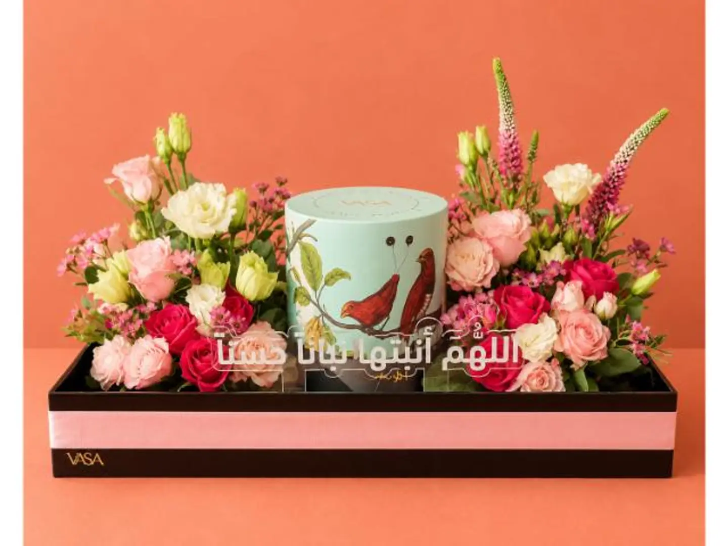 اللهم انبته نباتاً نباتاً حسناً ( مع شوكليت أنوش )