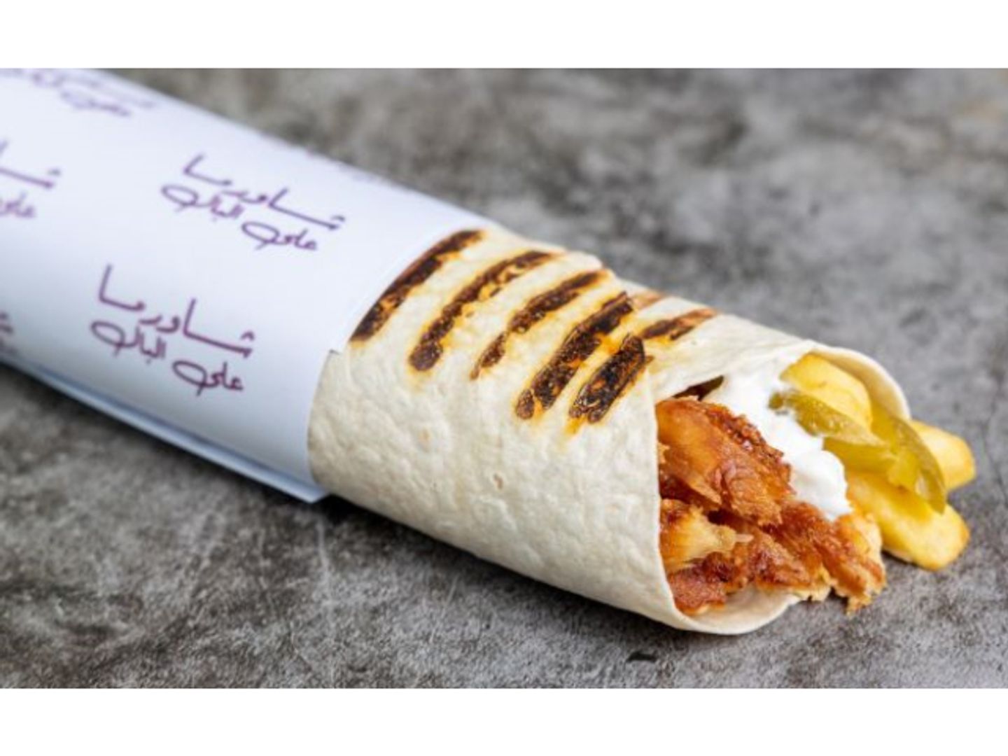 Shawarma Tortilla