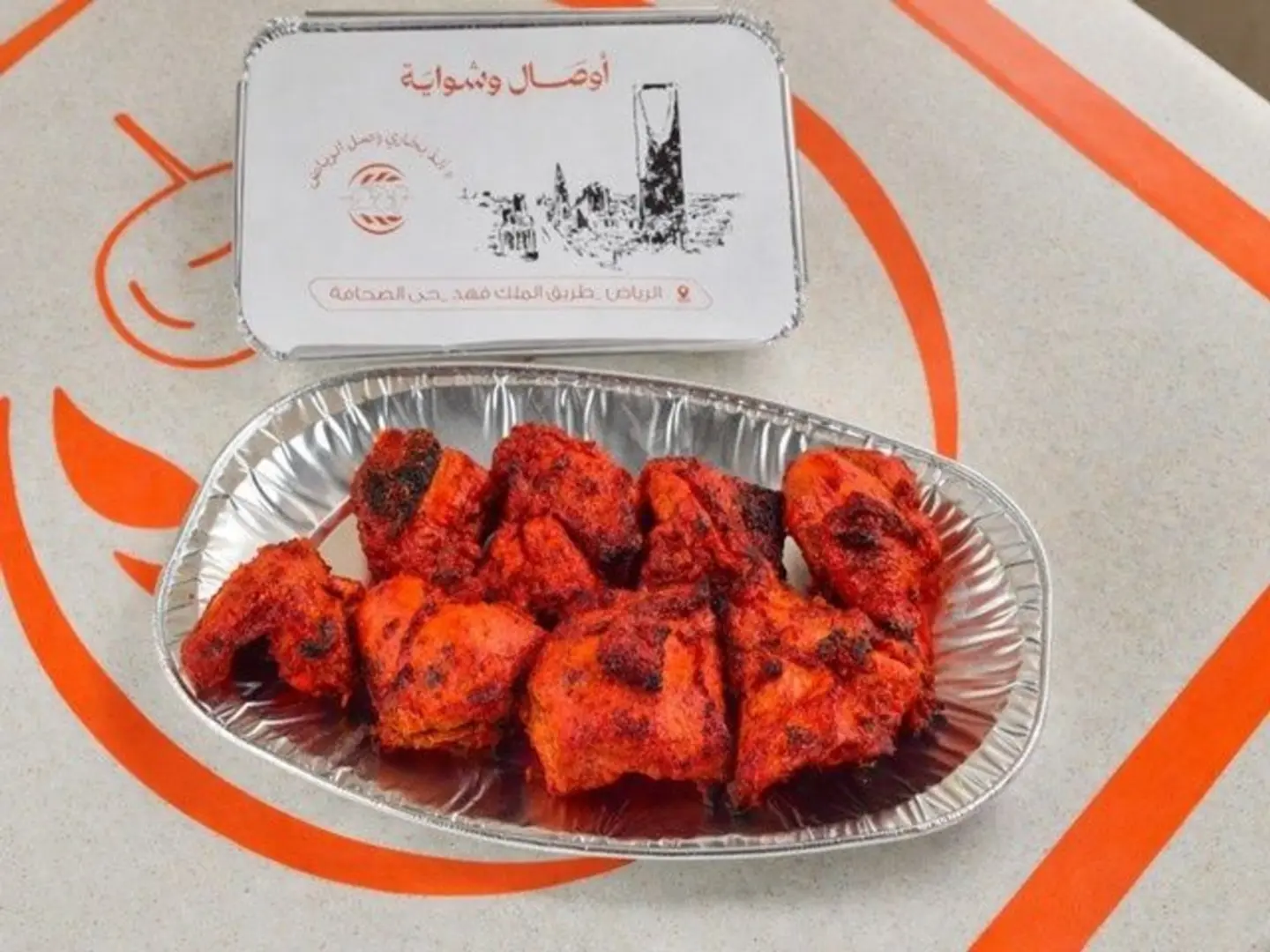 دجاج تكا سادة