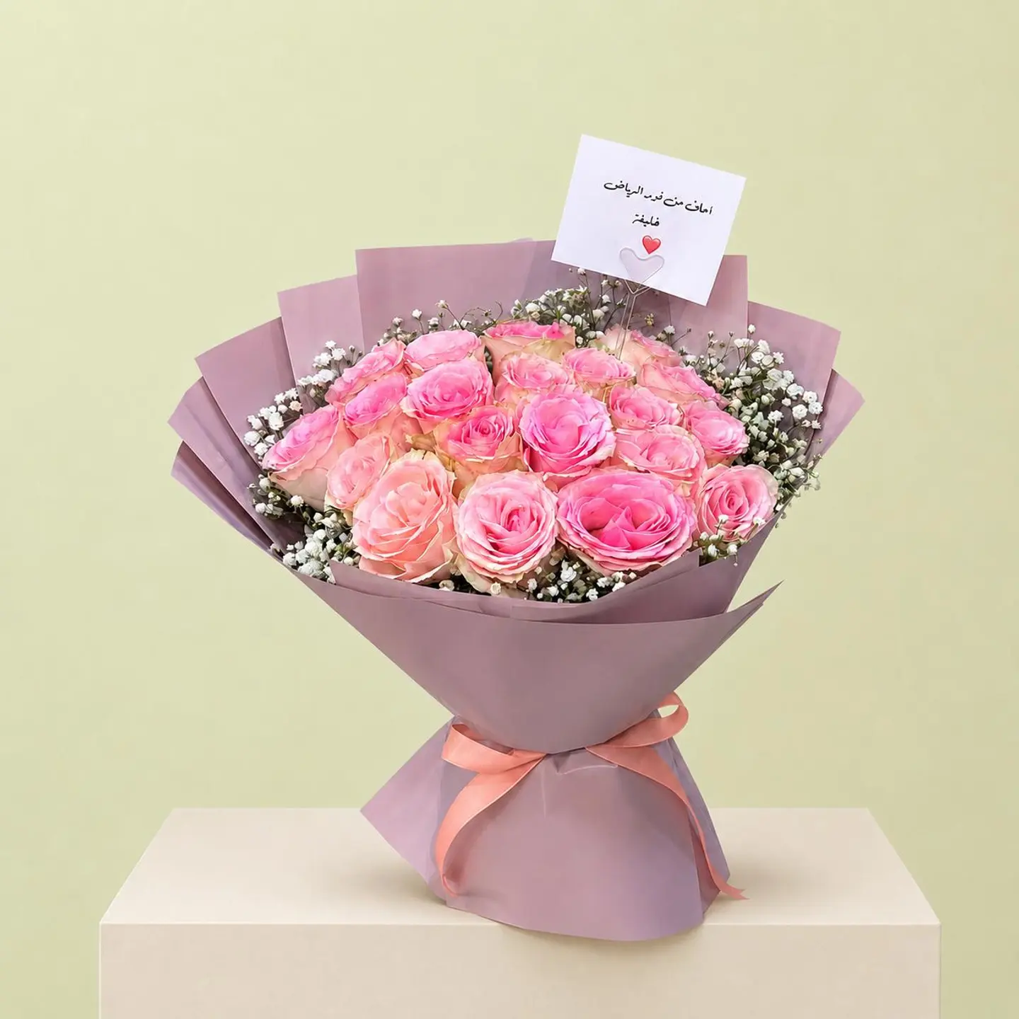 Pink Rose Bouquet