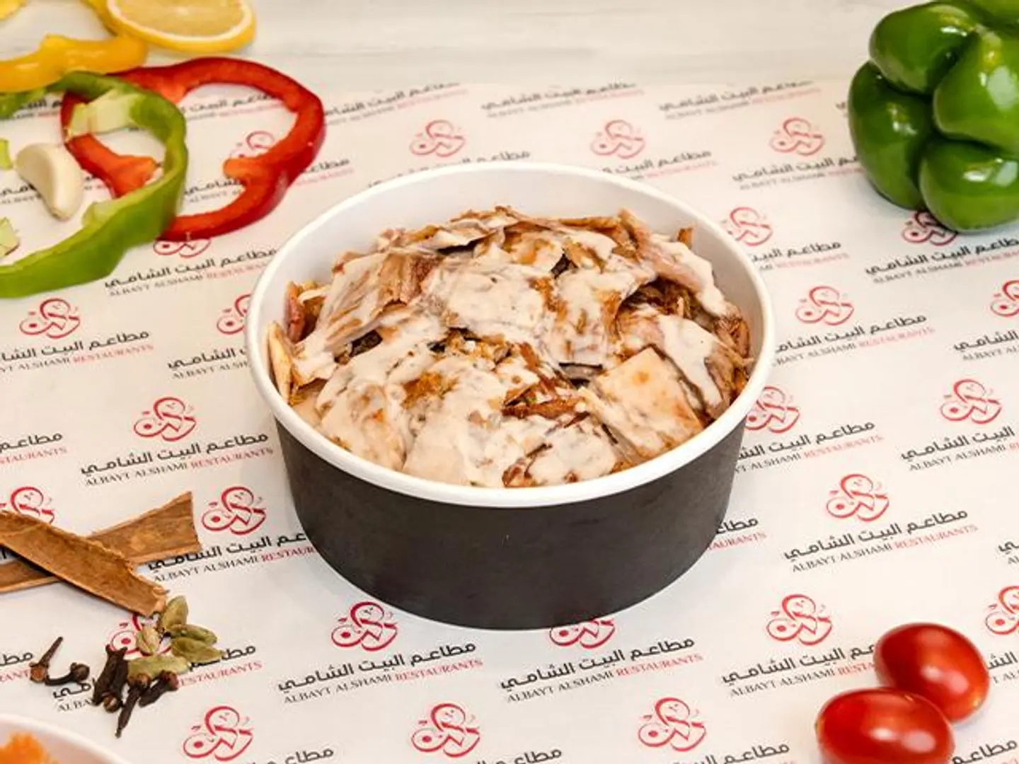 Keto Shawarma